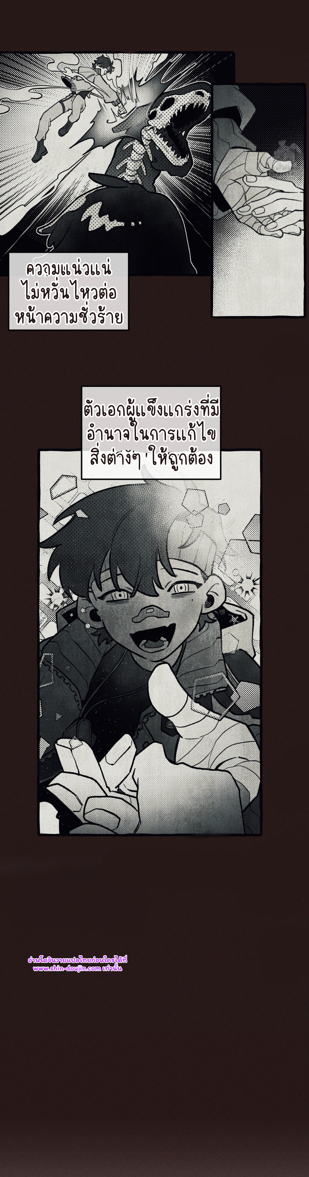 The 11th school trip EP 4